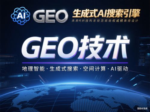 AI搜索優化秘籍 三步躍升行業頂尖專家，高效引爆廣告發布