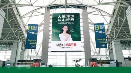 趙麗穎領銜尚品宅配線下廣告，寵粉互動引爆社交媒體新風潮